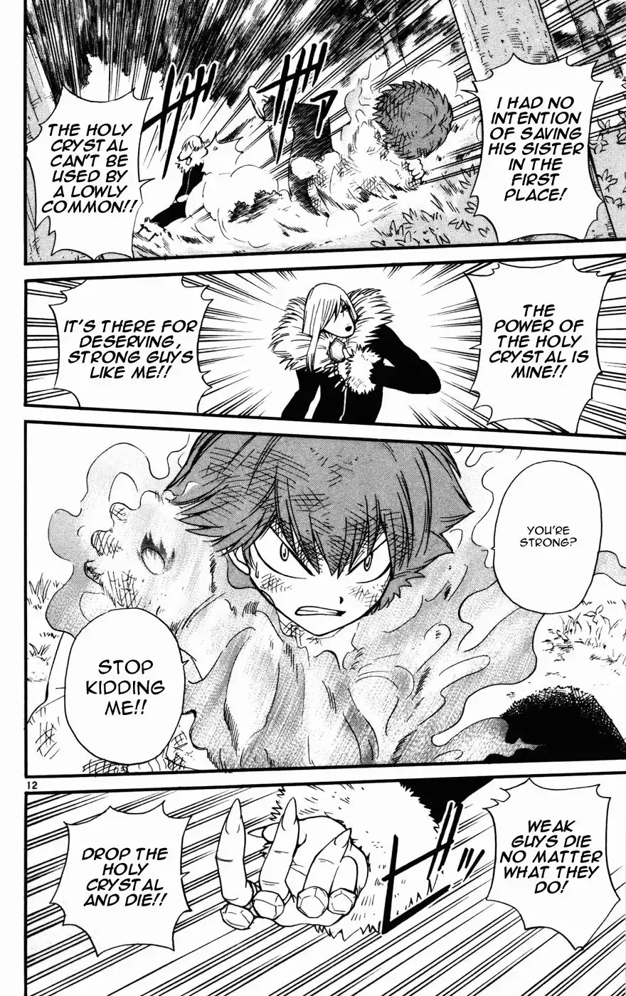 Seikesshou Albatross Chapter 14 12